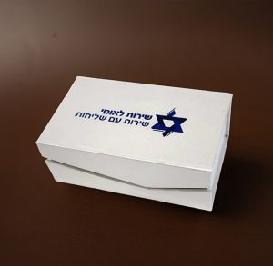 מארז תיבה זוג באנץ' לבן
